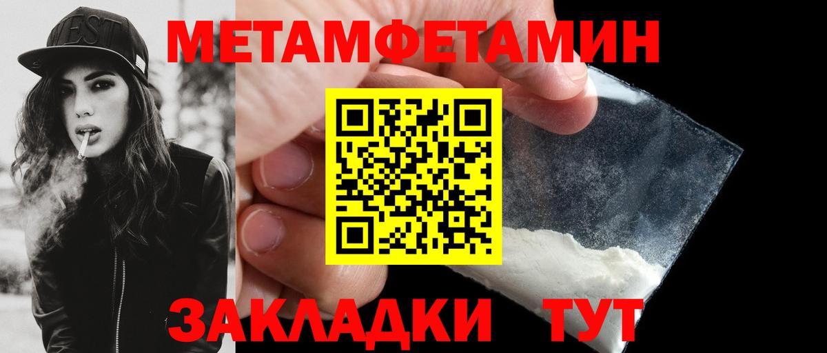 АМФЕТАМИН Розовый  Вход с VPN  АМФЕТАМИН  Борисоглебск  АМФЕТАМИН 