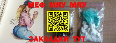 трава Туймазы