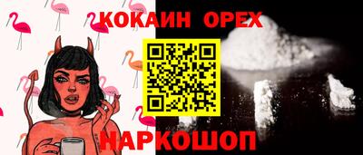 трава Туймазы
