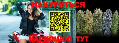 гашиш Тулун