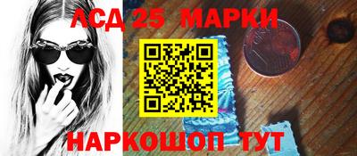 ГАЛЛЮЦИНОГЕННЫЕ ГРИБЫ Тула