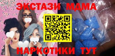 ГАЛЛЮЦИНОГЕННЫЕ ГРИБЫ Тула