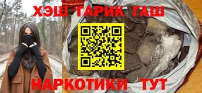 трава Туймазы