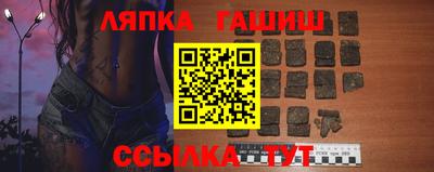 трава Туймазы