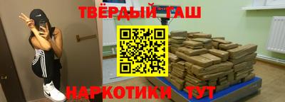 гашиш Тулун