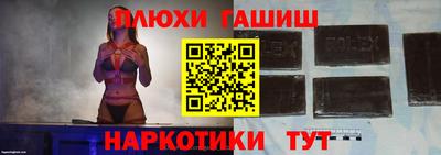 гашиш Тулун
