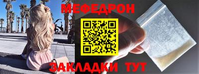 трава Туймазы