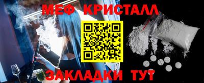 трава Туймазы
