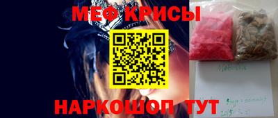 трава Туймазы