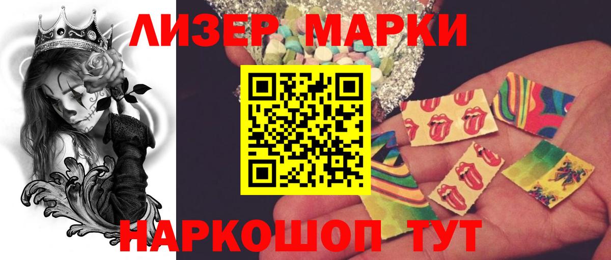 ЛСД экстази ecstasy  Вход с VPN  Борисоглебск  Лсд 25 экстази кислота 