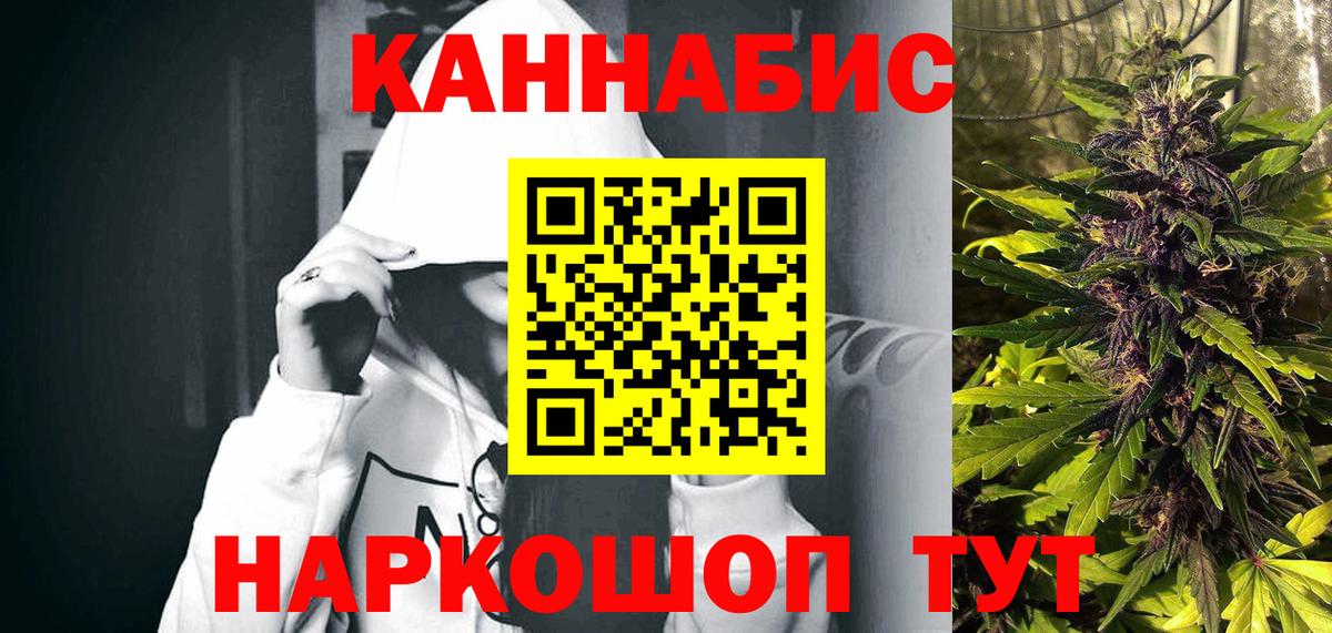 Шишки марихуана семена Борисоглебск